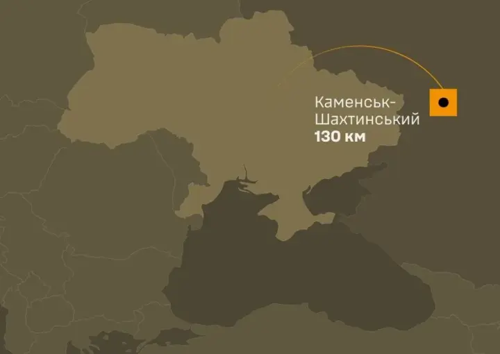 Генштаб підтвердив ураження російського комбінату "каменський" з виробництва ракетного палива