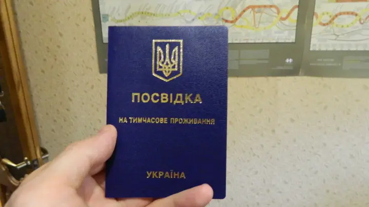 В Раде предлагают выдавать белорусам, поддерживающим Украину, трёхлетние виды на жительство и упростить получение гражданства