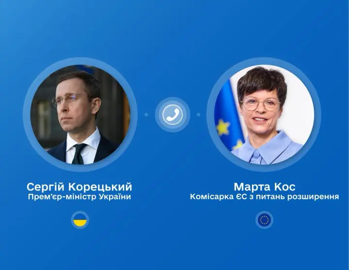 Ukraine expects the remaining negotiating clusters to be opened by the end of the year - Koretskyi spoke with European Commissioner Kos