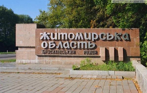 Russian attack with drones on the Zhytomyr region caused fire at enterprise
