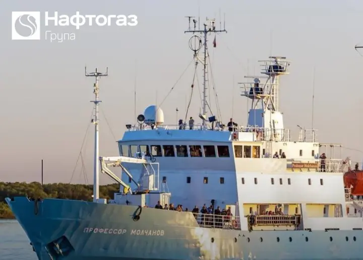 У Норвегії арештували російське судно за позовом Нафтогазу на $4,22 млрд
