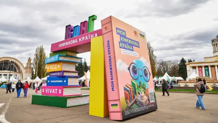 Фестиваль «Книжкова країна» у Києві перенесли на весну з міркувань безпеки