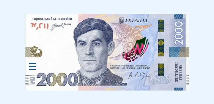 Банкноту номіналом 2000 грн введуть в обіг 4 вересня - НБУ пояснив, чому саме тепер