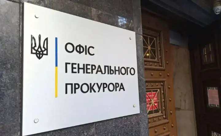 Офіс Генпрокурора розглядає звільнення працівника і анонсував правову оцінку після обшуків НАБУ