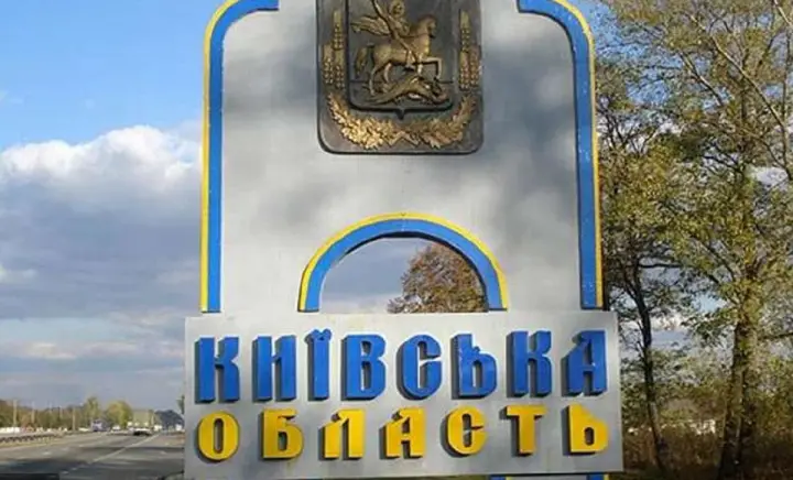 Ворожа атака на Київщину: є загиблі, відомо про десятки пошкоджених об'єктів