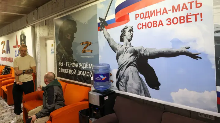 У росії почали обмежувати виїзд запасників за кордон за рішенням військкоматів - росЗМІ
