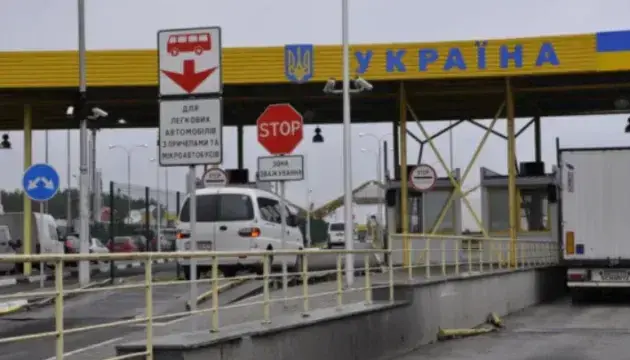Усі пункти пропуску через кордон України працюють у штатному режимі - ДПСУ