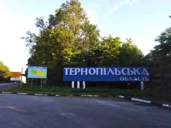 российские войска атаковали Тернополь: поражены два объекта