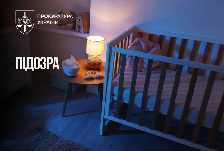 In the Ternopil region, a young boy has died; his mother and family doctor have been served with notices of suspicion