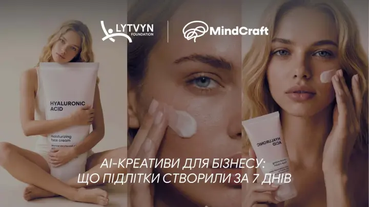 Teenagers created 200+ AI creatives for businesses during the Lytvyn Foundation online marathon: from clouds to futuristic looks