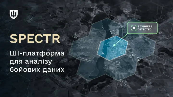 It will predict the enemy's actions — what is known about the SPECTR AI platform being tested by Ukrainian combat units