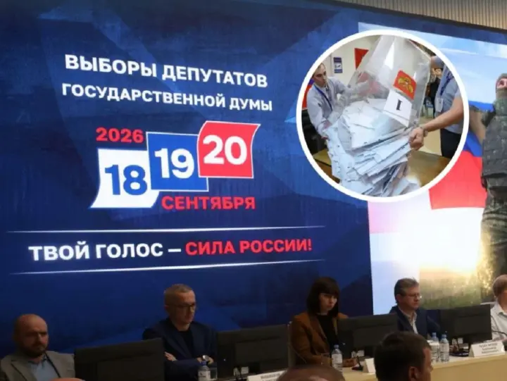 Псевдовибори в рф: фальсифікації паралізували систему цвк - ЦПД