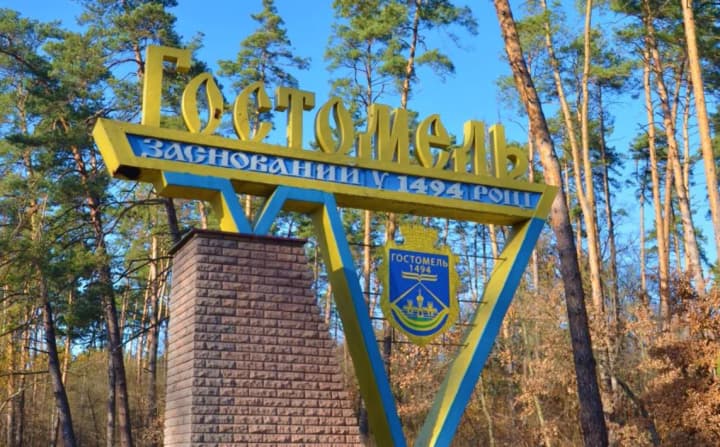 У Гостомелі через атаку російських дронів постраждали 4 людини, серед них 8-річна дитина