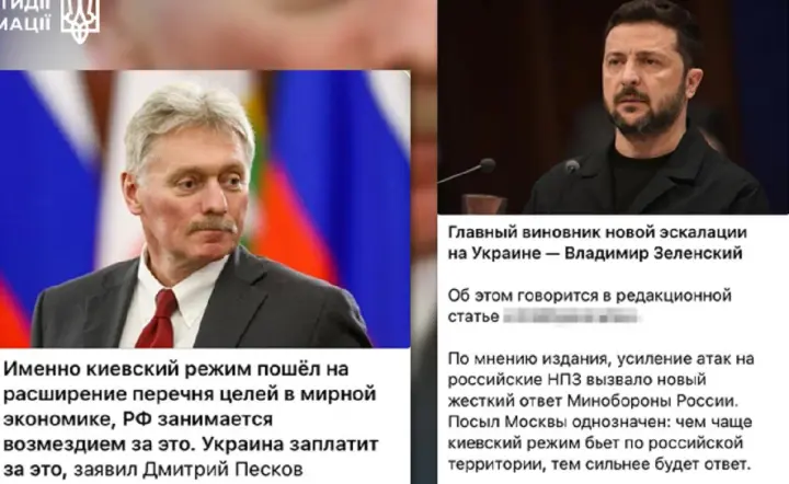 The Kremlin has launched a campaign to shift the blame for strikes on Ukraine onto the Ukrainian authorities – CPD