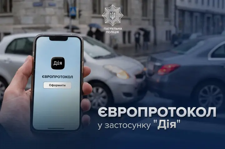 A traffic accident can be handled without the police or paperwork — how to use the European Accident Statement in Diia and whether your “driver’s license” will be taken away