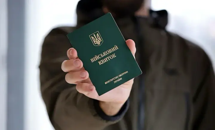 In Ukraine, they propose limiting mobilization deferments for relatives of people with disabilities: who will be affected by the changes