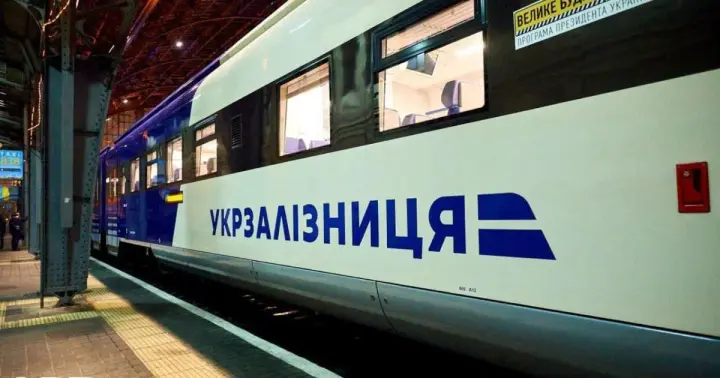 So that force majeure events can be forecast, an important feature may appear in the Ukrzaliznytsia app