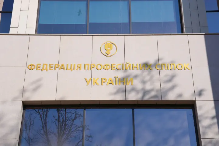 The Federation of Trade Unions of Ukraine calls for a review of the law on workplace safety: what the presidential veto could change