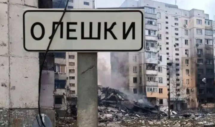 В оккупированных Олешках начался режим тишины для проведения гуманитарной миссии