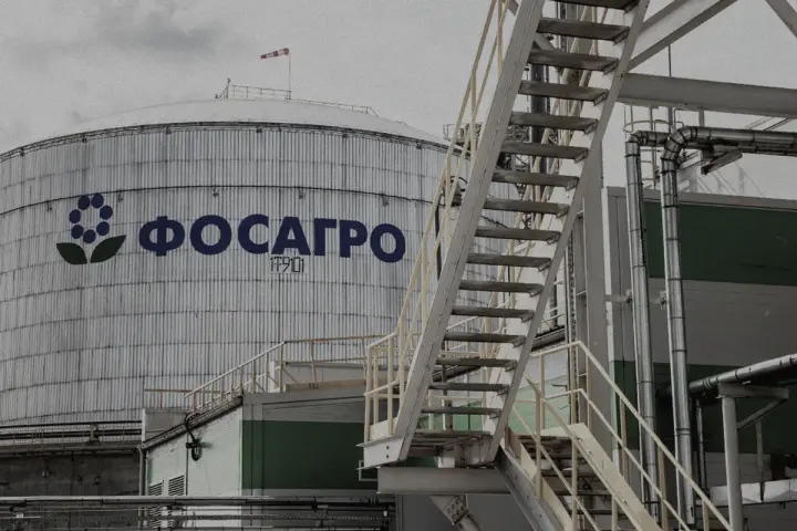 Чистий прибуток російської “ФосАгро” впав на 37% у третьому кварталі 2026 року - розвідка