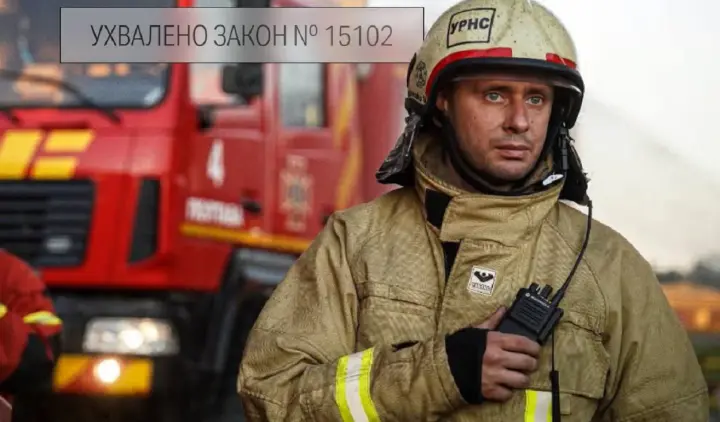 Рада посилила протипожежний захист критично важливих підприємств
