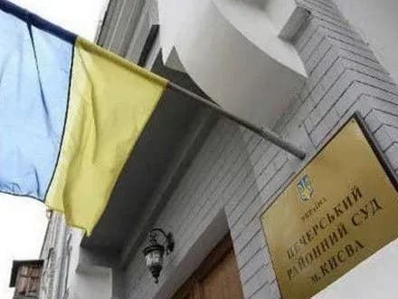 aktivisti-blokuvali-prokurora-u-zali-pecherskogo-raysudu