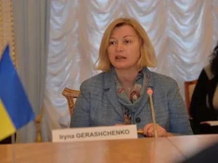 i-geraschenko-zaklikala-yevroparlament-vikonati-zobovyazannya-schodo-nadannya-bezvizu-ukrayini