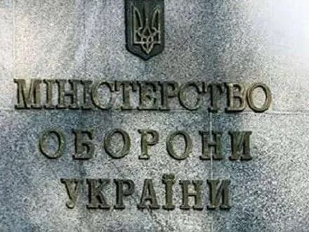 vr-priynyala-v-pershomu-chitanni-zakonoproekt-schodo-drukovanikh-zmi-minoboroni