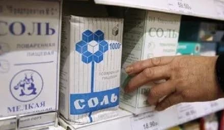 v-rosiyi-vstupilo-v-silu-embargo-na-sil-z-ukrayini-yes-ta-ssha