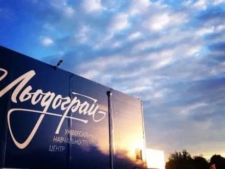 dityam-zagiblikh-viyskovosluzhbovtsiv-v-ato-organizuvali-bezkoshtovne-katannya-na-kovzanakh