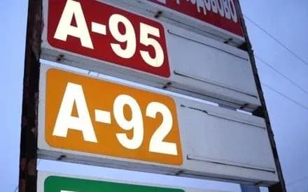 shtrafi-amku-ne-polipshat-konkurentsiyu-na-rinku-paliva-l-kosyanchuk