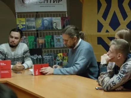 knigu-moderniy-natsionalizm-prezentuvali-u-zaporizhzhi