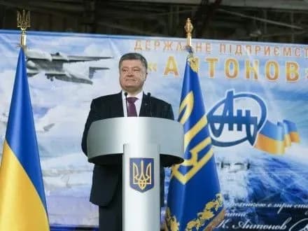 prezident-pidpisav-zakon-pro-restrukturizatsiyu-borgu-dp-antonov