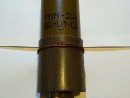 sbu-viyavila-minu-rosiyskogo-virobnitstva-u-rayoni-provedennya-ato