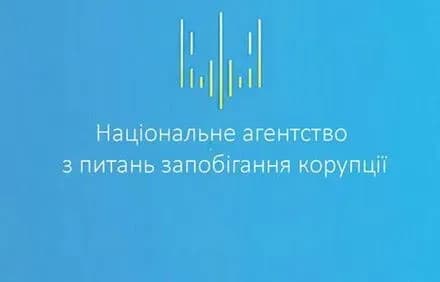 nazk-oprilyudnilo-informatsiyu-schodo-otrimannya-podarunkiv