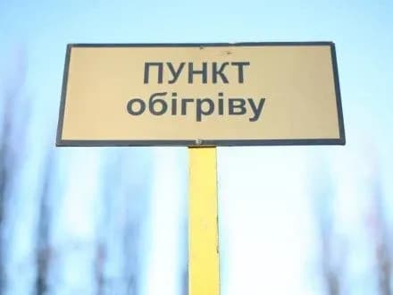 pyatnadtsyat-statsionarnikh-punktiv-obigrivu-oblashtuyut-u-kropivnitskomu