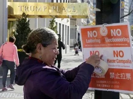 meshkantsi-pobudovanogo-d-trampom-elitnogo-kompleksu-v-nyu-yorku-virishili-pribrati-yogo-imya-z-fasadu