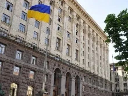 u-listopadi-kmda-vidilit-50-mln-grn-na-pidgotovku-do-yevrobachennya