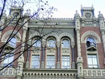 u-nbu-rozpovili-chomu-ukrayina-mozhe-ne-otrimati-transh-vid-mvf