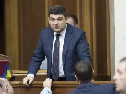 v-groysman-odeschina-bude-pid-osoblivoyu-uvagoyu-do-priznachennya-golovi-oda