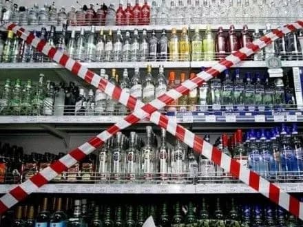 u-lvivskiy-oblasti-obmezhat-prodazh-alkogolyu
