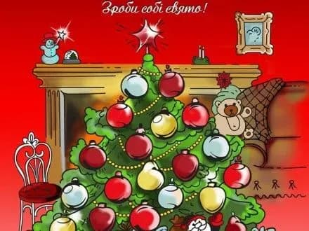 onovlena-novorichna-lotereya-do-svyata-vzhe-u-prodazhu