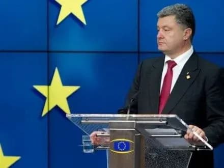 ukrayina-i-yes-mayut-spilnu-pozitsiyu-scho-tekst-ugodi-pro-asotsiatsiyu-ne-bude-zmineniy-p-poroshenko-dopovneno