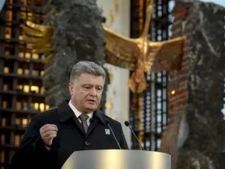 p-poroshenko-pamyat-pro-zlochin-organizatoriv-golodomoru-daye-sili-zakhischati-maybutnye