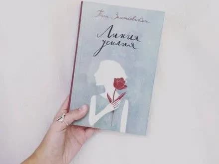 knigu-napisanu-za-30-dniv-prezentuvali-v-stolitsi