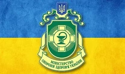 vprovadzhennya-elektronnoyi-sistemi-okhoroni-zdorovya-sinkhronizuyut-z-medichnimi-reformami-moz-ukrayini