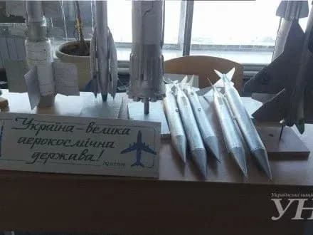 u-kiyevi-vidkrilasya-aerokosmichna-vistavka
