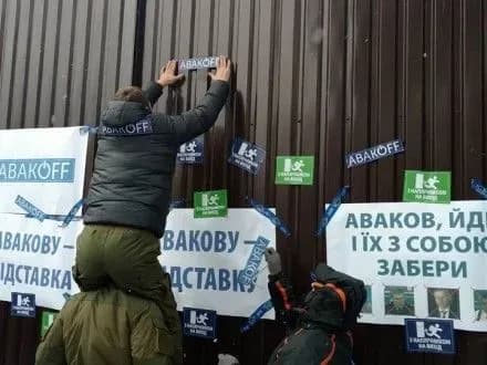 avakoff-pid-stinami-rezidentsiyi-ministra-zibralis-sotni-aktivistiv-desyatki-avto-i-smittyevoz