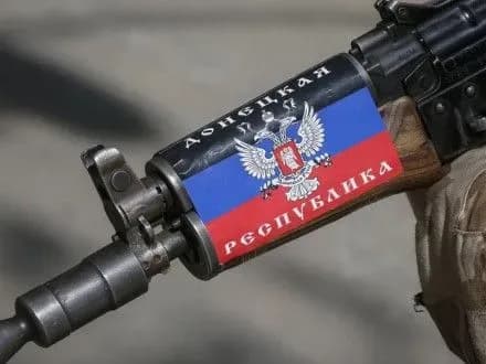 eks-boyoviku-dnr-ogolosheno-pro-pidozru