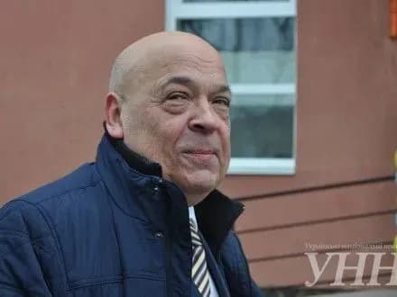 g-moskal-derzhgeokadastr-stvoriv-feykovu-interaktivnu-kartu-nezakonnikh-rubok